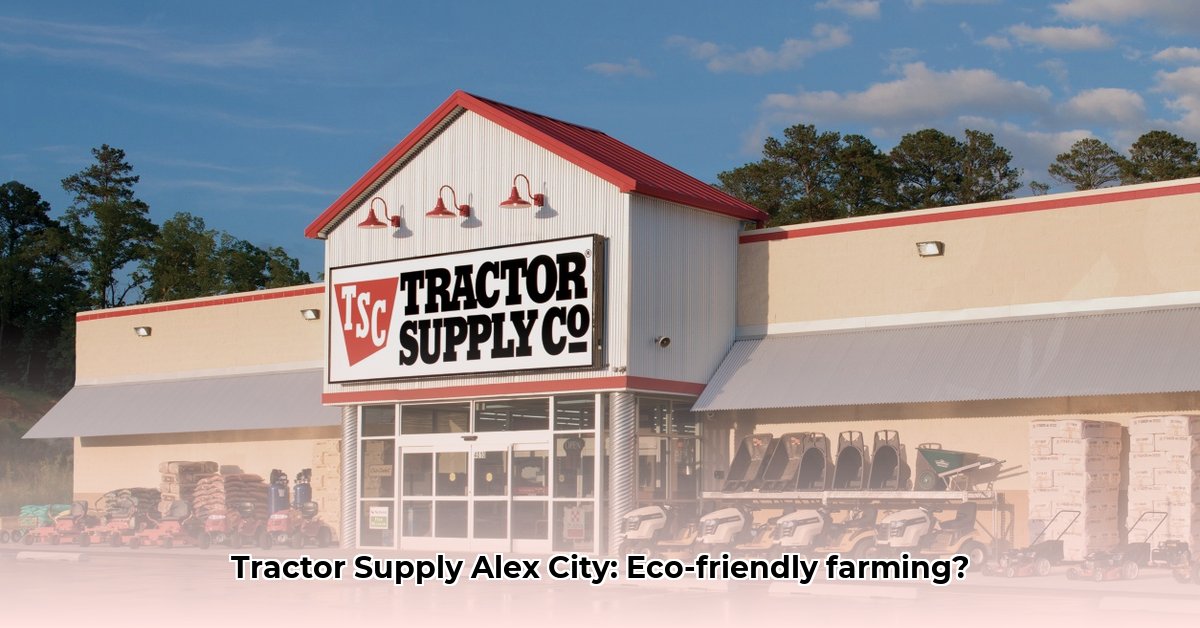 tractor-supply-alex-city-al